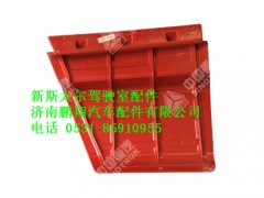 wg1630210041-0,新斯太尔右车门装饰件（与左件对称）,济南鹏翔汽车配件有限公司