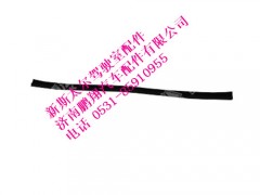 wg1600330018-0,新斯太尔外密封条,济南鹏翔汽车配件有限公司