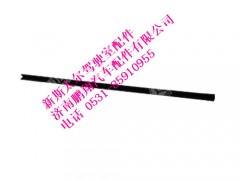 wg1600330040-0,新斯太尔车门玻璃滑槽,济南鹏翔汽车配件有限公司