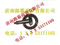199012320178,STR桥后桥29  15盆角齿,济南汇德卡汽车零部件有限公司