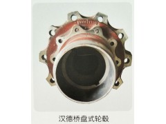 ,汉德桥盘式轮毂,济南霖旌贸易有限公司
