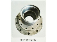 ,重汽盘式轮毂,济南霖旌贸易有限公司