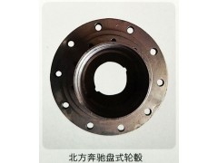,北方奔驰盘式轮毂,济南霖旌贸易有限公司