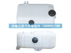 ,水箱,济南沅昊汽车零部件有限公司