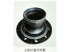 ,上依红盘式轮毂,济南霖旌贸易有限公司