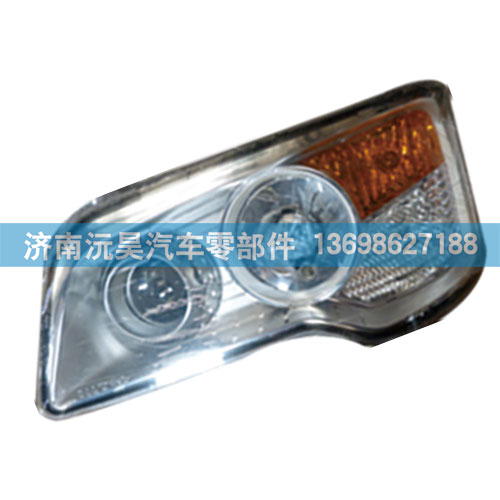 ,联合重卡前照灯,济南沅昊汽车零部件有限公司