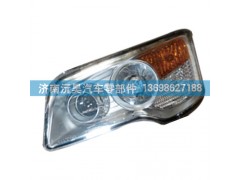 ,联合重卡前照灯,济南沅昊汽车零部件有限公司