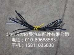 H4541011705A0,翼子板密封条,北京远大欧曼汽车配件有限公司