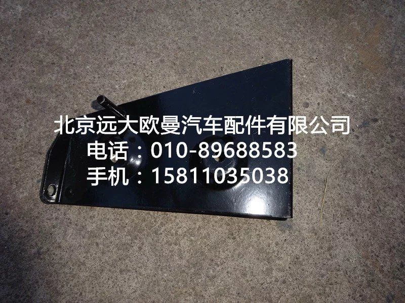 H4545010017A0右上護(hù)罩前支架總成/H4545010017A0