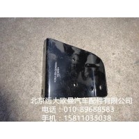 H4545010017A0左上脚踏板后支架