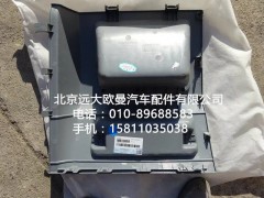 H4573010002A0,顶柜右侧杂物盒总成,北京远大欧曼汽车配件有限公司