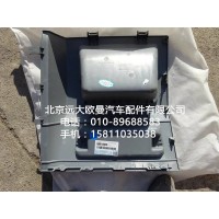 H4573010002A0顶柜右侧杂物盒总成