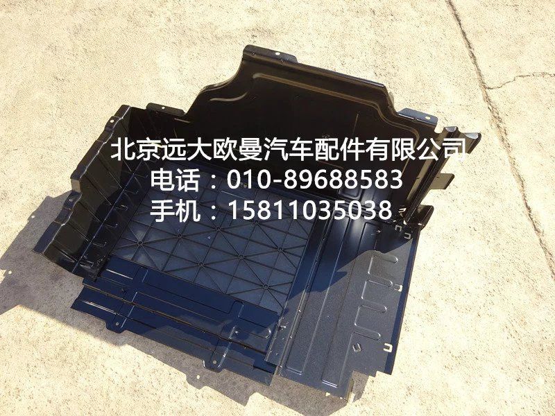 H4704010600A0,左部储物箱总成,北京远大欧曼汽车配件有限公司