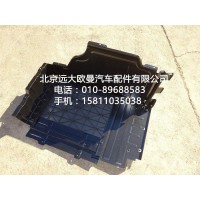 H4704010600A0左部储物箱总成