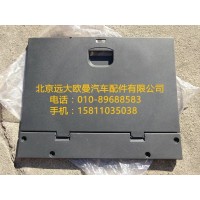 H4704010640A0储物箱上掀盖总成