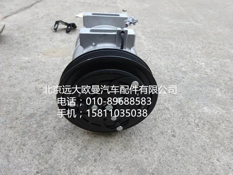 H4812034403A0,压缩机总成,北京远大欧曼汽车配件有限公司