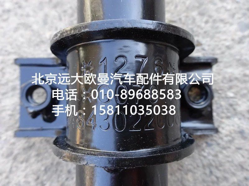 H4843022006A0,右后档泥板上支架,北京远大欧曼汽车配件有限公司