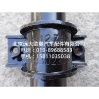 H4843022006A0右后档泥板上支架