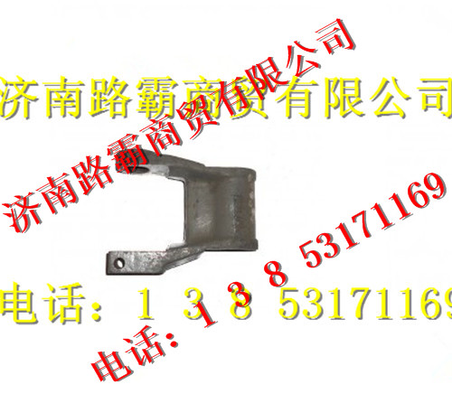 199100520018,板簧吊耳,济南汇德卡汽车零部件有限公司
