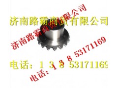 199012320009,半轴齿轮,济南汇德卡汽车零部件有限公司
