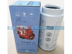 618DA1125002A,柴油精滤器滤芯,济南华骏汽车贸易有限公司