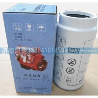 618DA1125002A柴油精濾器濾芯