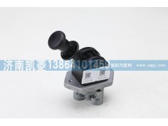 3517ADY-010,手制动阀总成,济南华骏汽车贸易有限公司