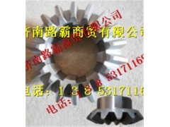 199014320059,后半轴齿轮,济南汇德卡汽车零部件有限公司