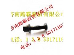 99012340123,后轮毂车轮螺栓,济南汇德卡汽车零部件有限公司