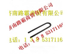 19900520037,后骑马螺栓,济南汇德卡汽车零部件有限公司