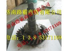 199014320178,后桥15   29盆角齿,济南汇德卡汽车零部件有限公司