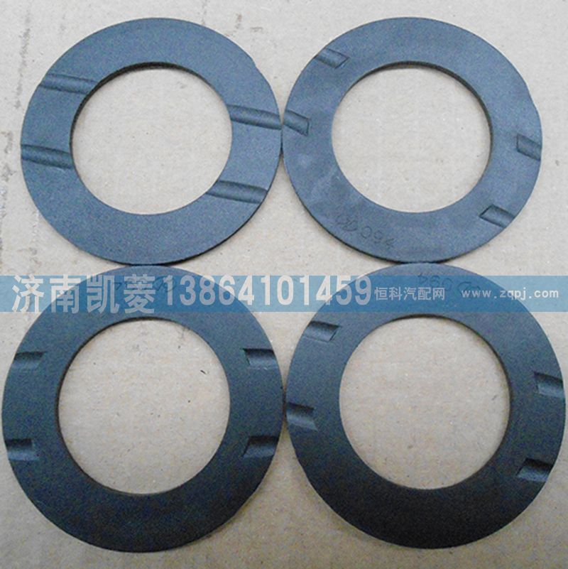 D291129340007,垫片,济南华骏汽车贸易有限公司