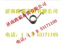 12054230100,离合器回位簧,济南汇德卡汽车零部件有限公司