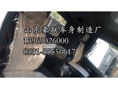 三一重工驾驶室配件_三一重工驾驶室配件价格_三一重工驾驶室,三一重工驾驶室配件_三一重工驾驶室配件价格_三一重工驾驶室,山东豪联车身制造厂