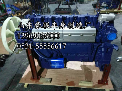 重汽发动机总成  潍柴发动机总成 发动机四配套发动机配件厂家,重汽发动机总成  潍柴发动机总成 发动机四配套发动机配件厂家,山东豪联车身制造厂