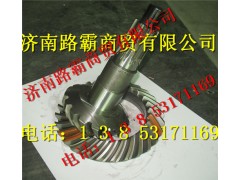 199014320177,后桥17   28盆角齿,济南汇德卡汽车零部件有限公司