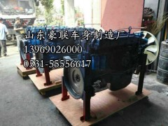 德龙M3000驾驶室  德龙M3000底盘线束 德龙驾驶室配件,德龙M3000驾驶室  德龙M3000底盘线束 德龙驾驶室配件,山东豪联车身制造厂