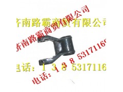 WG9100520034,前钢板吊耳,济南汇德卡汽车零部件有限公司