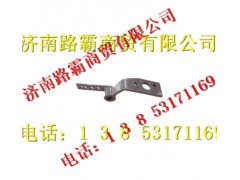 WG9114230004,王分离摇杆焊接总成,济南汇德卡汽车零部件有限公司