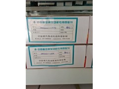080V04101-0538,排气门,济南诺诚重型汽车配件有限公司