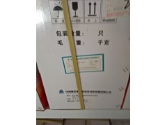 ,VG1560080023,济南诺诚重型汽车配件有限公司