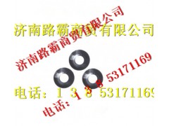 199012320150,行星轮垫片,济南汇德卡汽车零部件有限公司