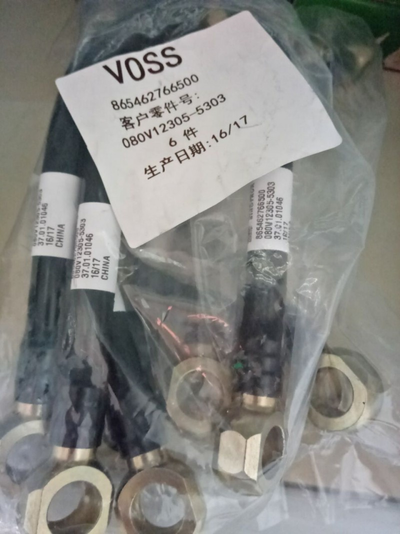 ,,济南诺诚重型汽车配件有限公司