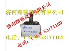 199014320251,中桥盆角齿,济南汇德卡汽车零部件有限公司