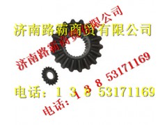 99012320009,中桥前半轴齿轮,济南汇德卡汽车零部件有限公司 99012320009,中桥前半轴齿轮,济南汇德卡汽车零部件有限公司