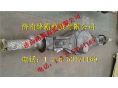 TZ56077000390    TZ56077000065,迈克桥壳,济南汇德卡汽车零部件有限公司