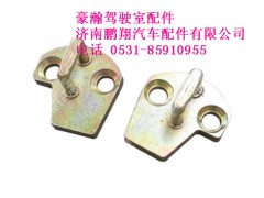 az1651330122-0,豪瀚右锁钩,济南鹏翔汽车配件有限公司