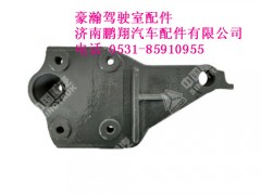az1651430005-0,豪瀚前悬右支座,济南鹏翔汽车配件有限公司