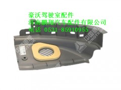 wg1642160172-0,豪沃副司机侧仪表台下护面侧盖总成,济南鹏翔汽车配件有限公司