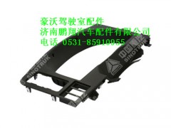 wg1642160183-0,豪沃仪表板盖板总成,济南鹏翔汽车配件有限公司